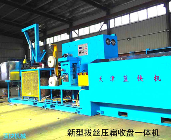 新型拔絲壓扁收盤一體機(jī)(圖2) 新型拔絲壓扁收盤一體機(jī)(圖2)